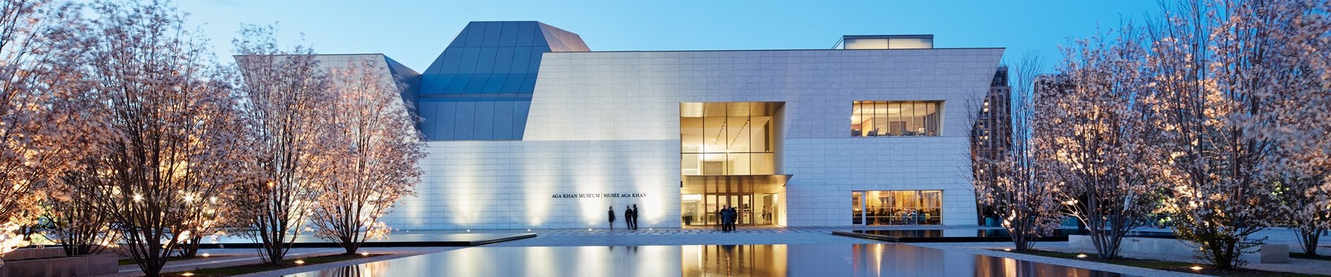 Aga Khan Museum, North York, Galleries Museums