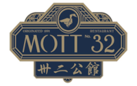 Mott 32 Restaurant